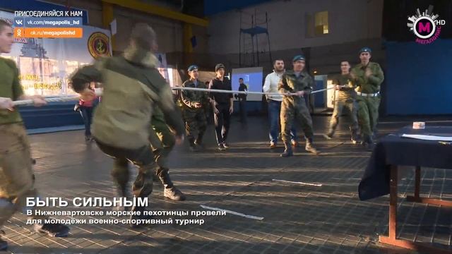 2-й турнир памяти гвардии матроса Анатолия Романова 2018 год г. Нижневартовск смотреть онлайн