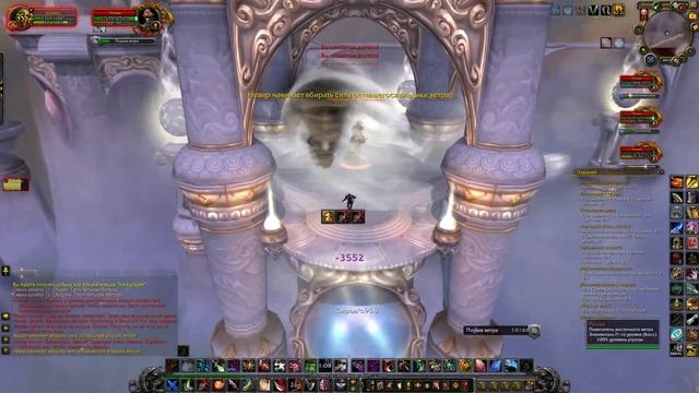 Трон Четырех Ветров 25 Героик Соло Дренор смотреть онлайн