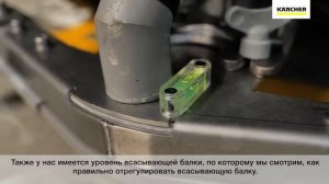 Причины плохого сбора воды в поломоечной машине B150