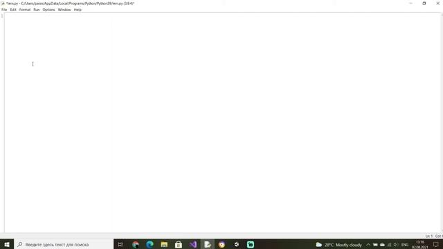 Урок 2 Python. Всё про переменные смотреть онлайн