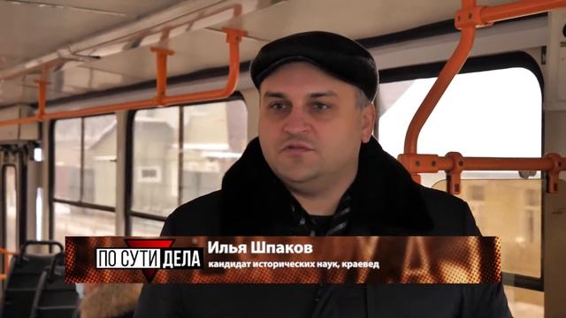 «По сути дела» 22.01.2021 смотреть онлайн