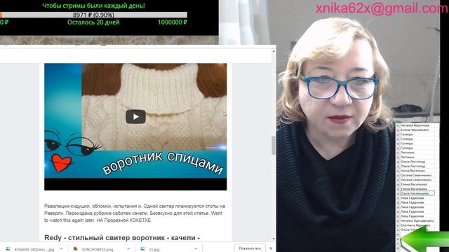 Какие вязаные воротники есть в интернете. Посмотрим! смотреть онлайн