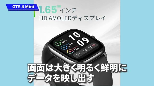 2023年上半期のおすすめスマートウォッチ3選【Amazfit】抽選でプレゼントもします　T-Rex2 GTR4 GTS4 GTRMini GTS4Mini Bip3 Band7 смотреть онлайн