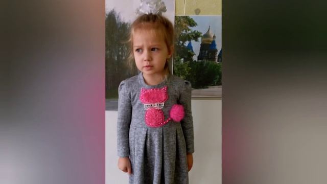 Коченова Варвара 3 года. Отрывок из стихотворения В. Н.Филатовой "Мой Сердобск" смотреть онлайн