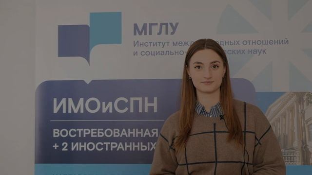 СОЦИОЛОГИЯ МГЛУ ? 2023 Поступление | Бакалавриат и магистратура смотреть онлайн