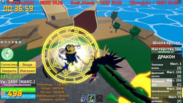 🔴БЛОКС ФРУТС - РАЗДАЧА ФРУКТОВ, ЖДЕМ ОБНОВУ 20, РЕЙДЫ с ПОДПИСЧИКАМИ🍈 РОБЛОКС СТРИМ 🌊 смотреть онлайн