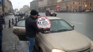 СтопХамСПб - Дворники