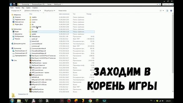 Ошибка social club в Max Payne 3 смотреть онлайн