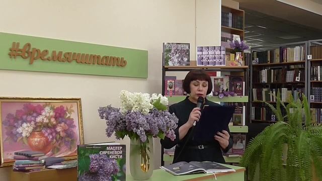 Всеволод Рождественский. Сирень. Читает Наталья Скворцова смотреть онлайн