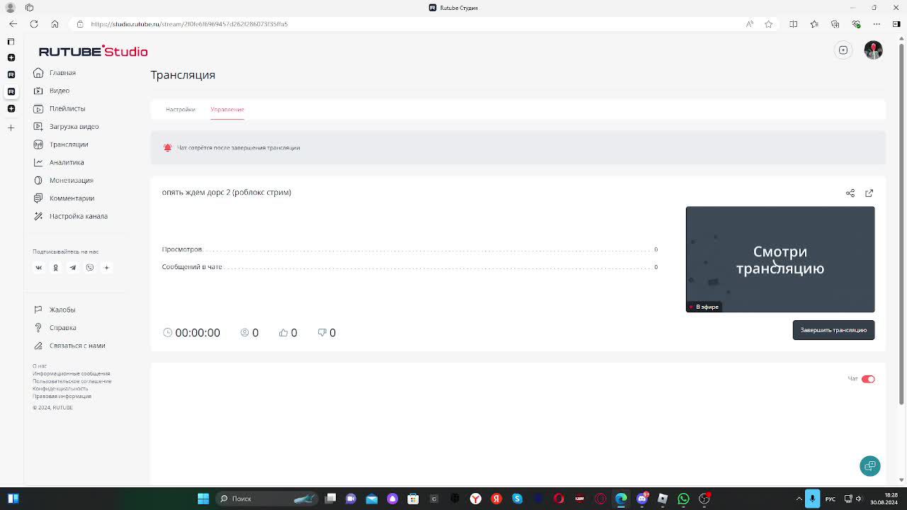 опять ждем дорс 2 (роблокс стрим) смотреть онлайн