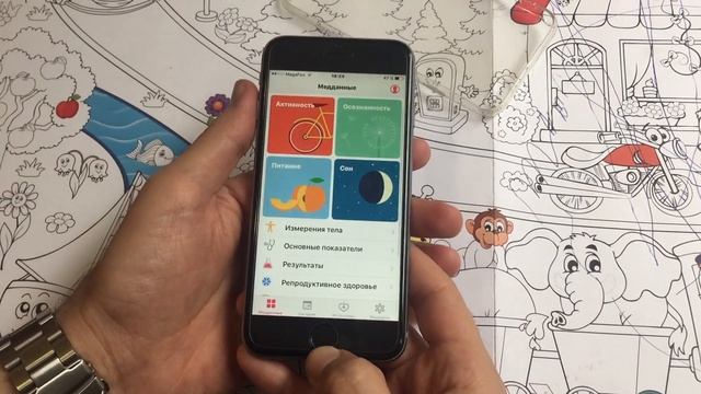 IPHONE 6 на 32гб Обзор