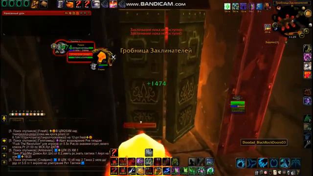 Пламенный обруч Wow смотреть онлайн