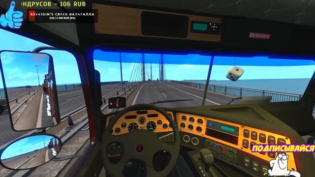 Euro Truck Simulator 2, 1.37, Promods 2.46 + RusMap + Southern Region , gamepad Xbox360. live. смотреть онлайн