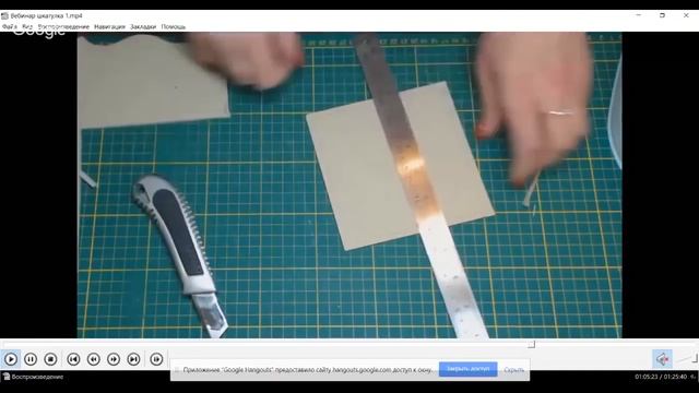 Люба Тим. Алхимия декупажа. 13.02.2018г смотреть онлайн