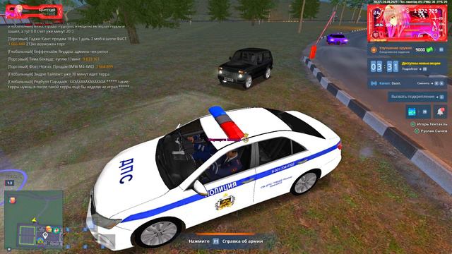 нрп (2) смотреть онлайн