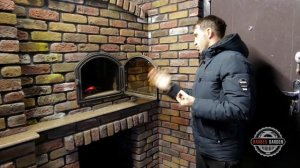 Зона барбекю под старину