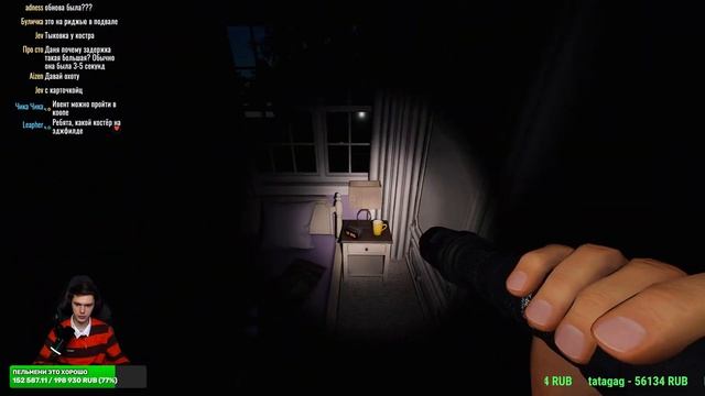 Новая Карта Лагеря в Phasmophobia смотреть онлайн