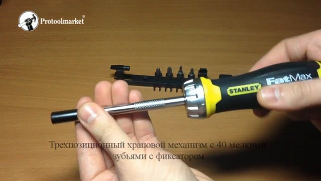 FatMax Xtreme Multibit