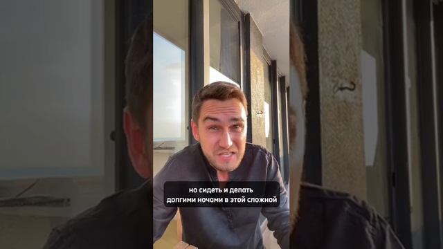Почему дизайнеры интерьера любят страдать? смотреть онлайн