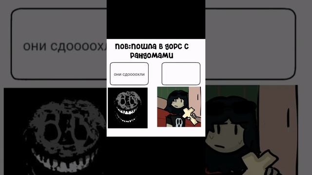 Жиза#рекомендации #роблокс #дверей #мемы смотреть онлайн