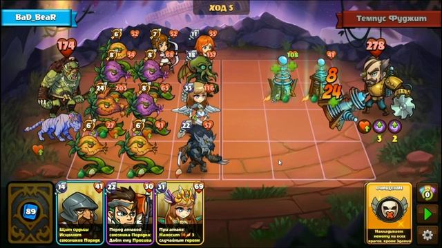 Mighty Party Темпус Фуджит яма 5 босс смотреть онлайн