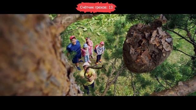 Кино грехи фильма 