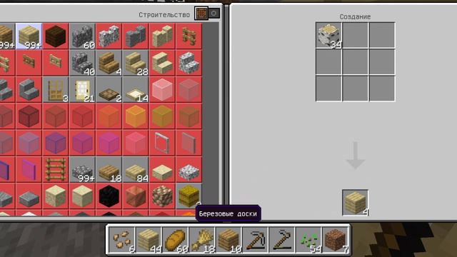 Выживание в майнкрафт с моим братом 3часть!!