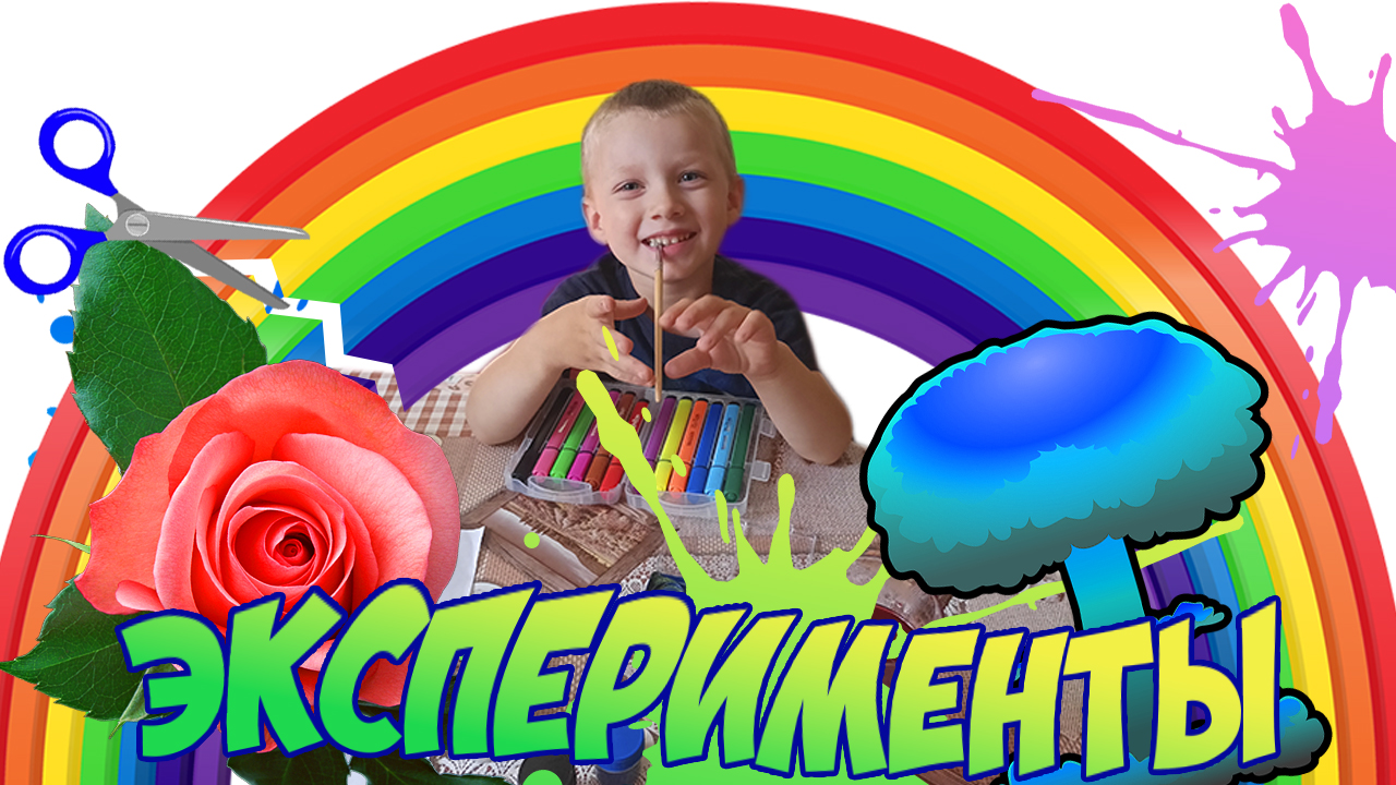 5 НЕВЕРОЯТНЫХ ЭКСПЕРИМЕНТОВ В ДОМАШНИХ УСЛОВИЯХ