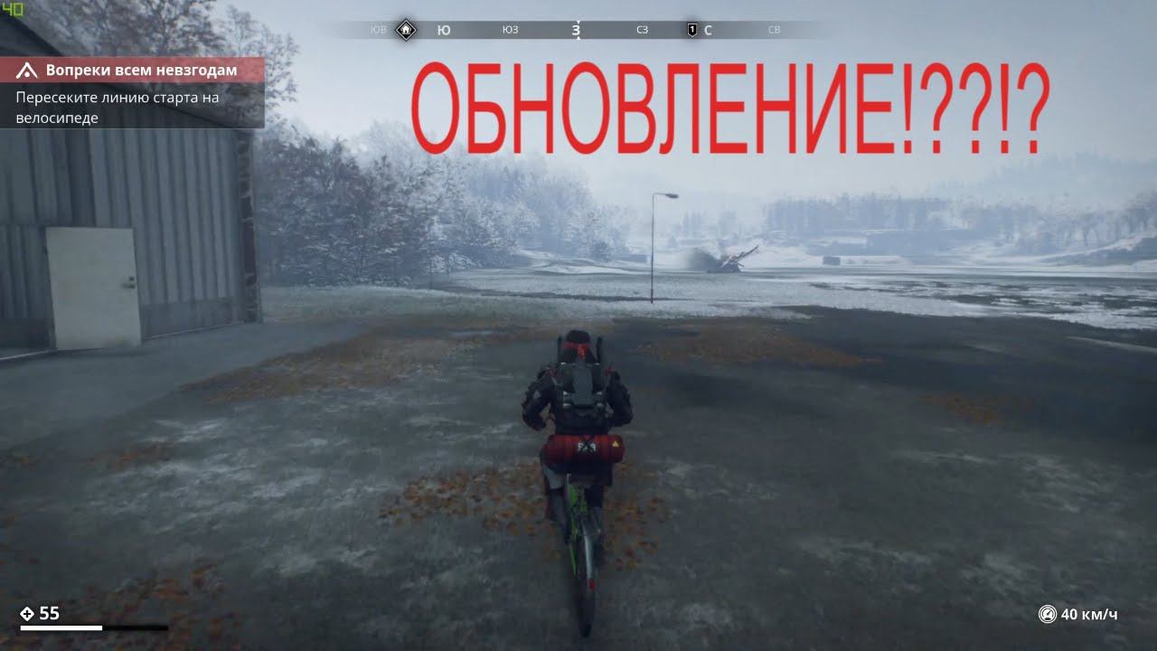 Generation Zero Праздничный эвент! Анонс ОБНОВЛЕНИЯ! Попытки попасть на закрытый остров!