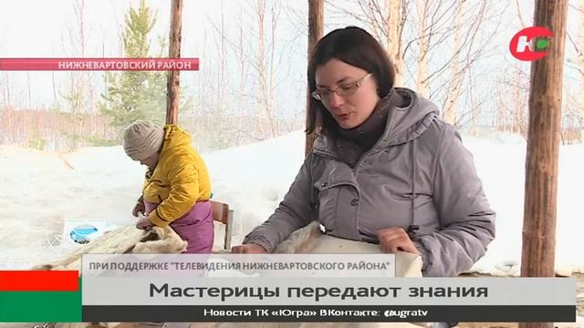 Мастерицы из Агана учат шить сумки из оленьей шкуры смотреть онлайн