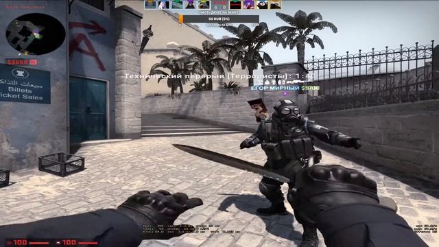 ЗАЛЕТАЕМ❤►Играем в игру CS:GO , приятно❤ проводим время на ◄стриме► смотреть онлайн