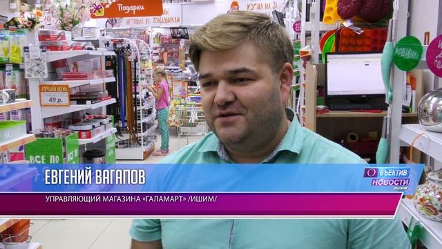 Галамарт дарит подарки смотреть онлайн