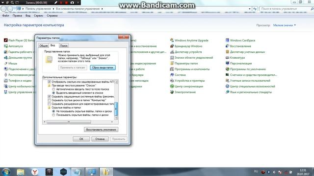 Как показать все скрытые папки,диски,файлы и т д смотреть онлайн