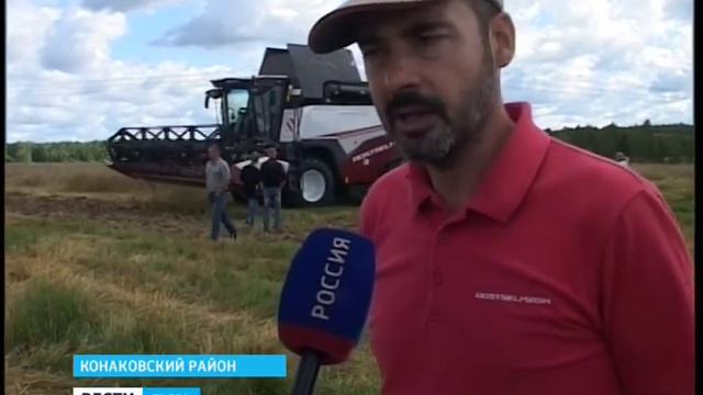 Комбайн RSM 161 Ростсельмаш смотреть онлайн