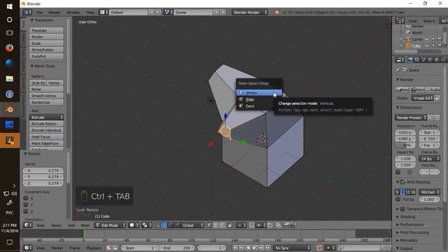 Blender 00 [Первое знакомство] смотреть онлайн