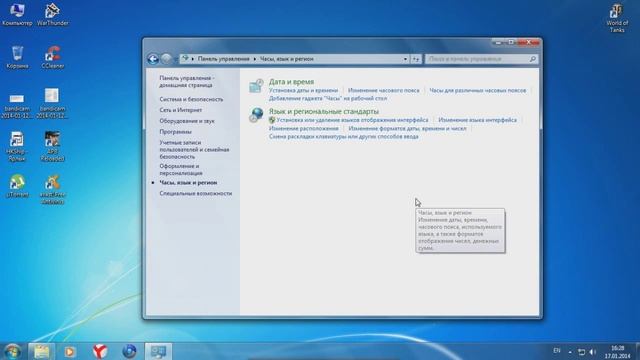 Как убрать вопросительные знаки у setup.exe смотреть онлайн