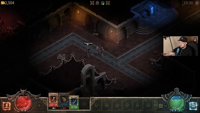Карточная бродилка | Book of Demons | карточный слэшер смотреть онлайн