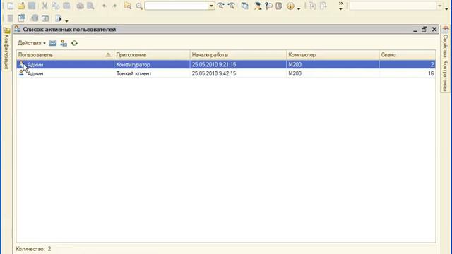 Block1 252 part2 main смотреть онлайн
