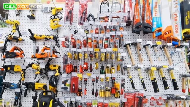 САДХОЗТОРГ ОБЗОР смотреть онлайн