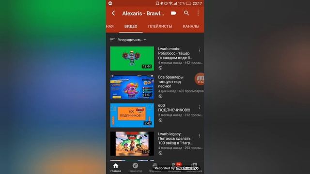 900 подписчиков.exe смотреть онлайн