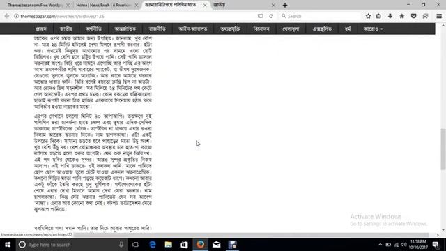 NewsFresh Premium Wordpress News Paper Theme Download & Demo Videos | নিউজ ফ্রেশ ওয়ার্ডপ্রেস থিম смотреть онлайн