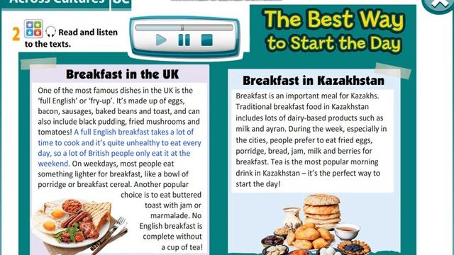 Excel 8 module 8 p95 The Best Way to Start the Day text ver смотреть онлайн