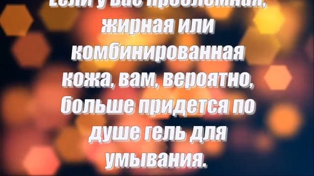Правильный уход за кожей лица смотреть онлайн