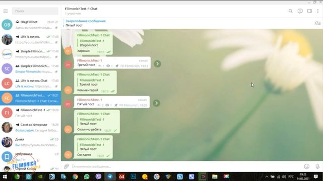 #Telegram. Создаём - удаляем канал. Подключаем - отключаем комментарии без ботов. смотреть онлайн