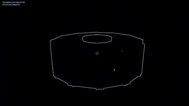 Когда и как был срезан кончик