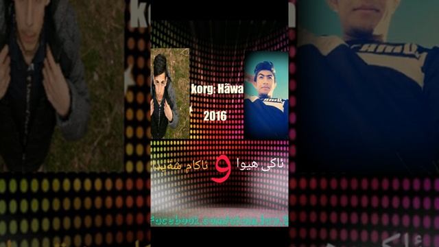 Akam hawari 2016 korg haval shabadini..new смотреть онлайн
