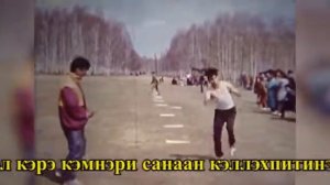 Байанай. Сурук