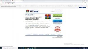 Установка и настройка архиватора - winRAR