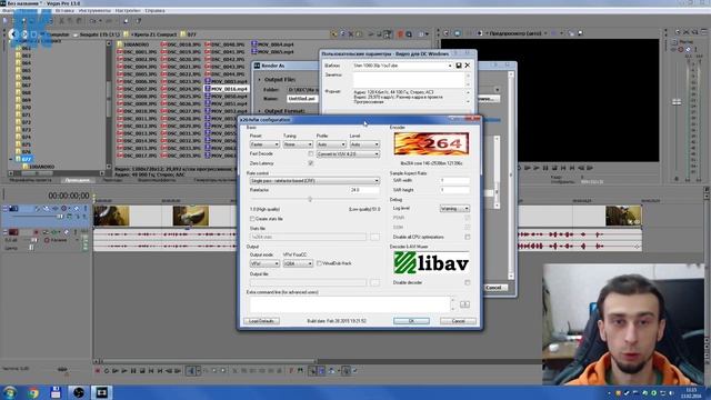 ✅ Уроки по МОНТАЖУ в Sony Vegas ? ВЫВОД видео H264 КОДЕК ? смотреть онлайн