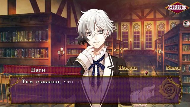 Обитатели тьмы ~ Наги ♡ 1 эпизод ♡